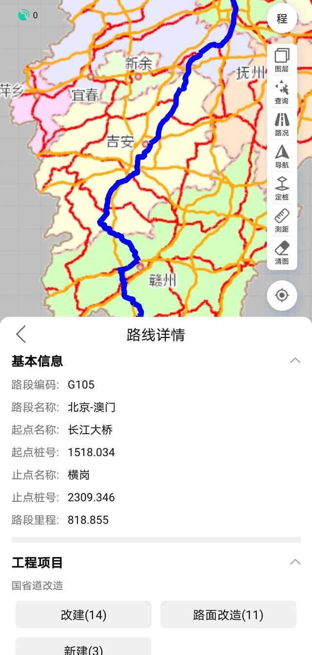 江西普通公路建管养运，一个App安排得明明白白