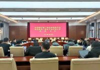 湖南省推进道路运输三级协同系统对接省政务一体化平台