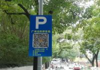 ITS114智慧停车行业简报（2月No.3）: 江西6市16区县智慧停车场项目备案；捷顺科技2021年净利润1.69亿