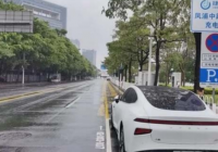 ITS114智慧停车行业简报（4月No.1）:本周千万项目超12个，北京将出台智慧停车地方标准