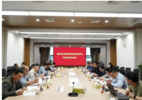 湖南省治超联网管理信息系统项目建设推进会召开